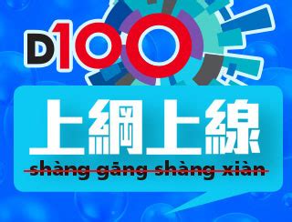 寶善老師個人資料|D100 Radio 真正屬於香港的電台 – 寶善老師